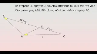 Простое решение сложной задачи  Решение треугольников