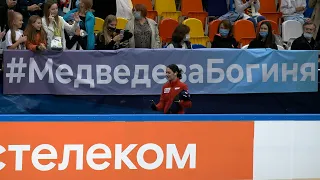 Evgenia Medvedeva - Test Skates 2020 - SP / Евгения Медведева - КП 2020 - КП - 2020-09-12