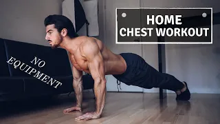 HOME CHEST WORKOUT | No Equipment | Rowan Row