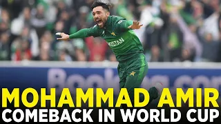 Mohammad Amir Come Back in World Cup 2023 Squad | Watch His Unplayable Bowling Spell | PCB | M6C2A