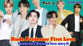 Rude Professor Fall in love with Noughty student //part-6 / BTS hindi dub story #taekook #poojabtsff