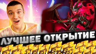 2 ЛД ПЕРВАЧА ТОП ОТКРЫТИЕ | Awaken: Chaos Era