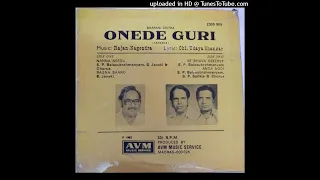 Anda nodi Chenda Nodi||Onde Guri Movie Audio Songs || S.P.Shailaja SPB|| Jayamalini