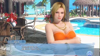 [ DOAXVV ] Character Episodes: Helena #3