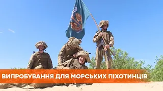 Более 5 км препятствий: как морские пехотинцы борются за право на бирюзовый берет