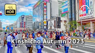 Kinshicho Autumn 2023 Walking Tour - Tokyo Japan [4K/HDR/Binaural]