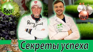 Сити ферма  Зеленого Шефа. Пшеница. Витграсс.