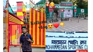 Kolkata club tour vlog😍💥 | East Bengal,| Mohunbagan,| Mohammedan club..🤗❣