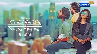 Chennai2Singapore movie review | Abbas Akbar | Gokul Anand | Rajesh Balachandiran | Cauvery Talkies