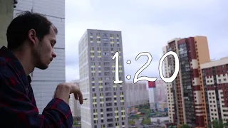 "1:20" - студенческая работа, короткометражный фильм.