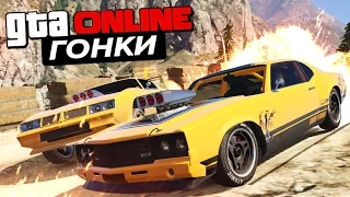 ПОЛНОЕ БЕЗДОРОЖЬЕ в GTA 5 Online