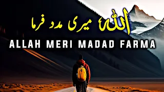 ALLAH Meri Madad Farma | Compilation Video | Listen the Islam Q.K