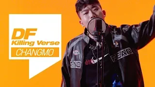 창모(Changmo)의 킬링벌스를 라이브로! | Selfmade orange, BAND, I always, Interlude, 아이야, 널 지워야해, 비워 등