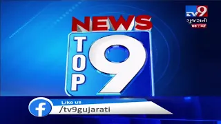 Top 9 Metro News: 25/11/2019| TV9News