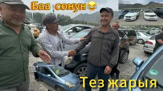 УНАА🔥БАЗАР🚗Кызуу баа болду🚙🚙@TEZjarya