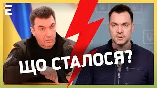 🤯НОВЫЙ СКАНДАЛ! Арестович vs Данилов: почему ПОРУГАЛИСЬ и кто ПОБЕДИТ?