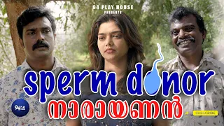 SPERM DONOR NARAYANAN | Nithin Thomas | Neena Madhu | Midhun Das | 94 Playhouse