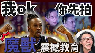 台灣籃壇🏀我OK你先拍！聊聊魔獸拒絕合照事件以及他打的如何？(Johnny聊籃球)！