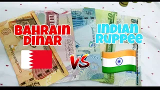 BAHRAIN CURRENCY | BAHRAINI DINAR EXPLAINED |VALUE OF DINAR IN INDIAN RUPEE | Bahrain Vlog