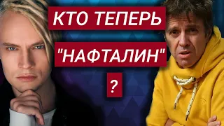 ОТВЕТОЧКА ПРИЛЕТЕЛА | ТАКОГО ГУБИН НЕ ОЖИДАЛ