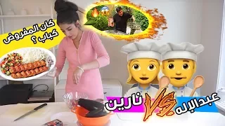 تحدي الطبخ ب 50 ريال ضد عبد الاله | شوفوا شو طبخت!