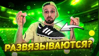 РАЗВЯЗЫВАЮТСЯ ШНУРКИ? БОЛЬШЕ НЕ БУДУТ! #SHORTS