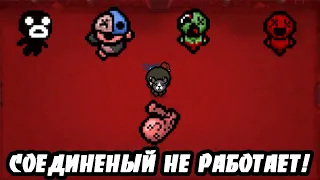 ХУДШИЙ ЗАБЕГ ЭВЕР - THE BINDING OF ISAAC: AFTERBIRTH+