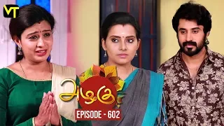 Azhagu - Tamil Serial | அழகு | Episode 602 | Sun TV Serials | 12 Nov 2019 | Revathy | Vision Time