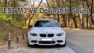 E92 M3 V8 Downshift Sound