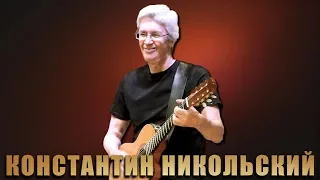 Ночная птица - Константин Никольский