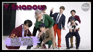 [РУС САБ | RUS SUB] [BTS Bomb] Непослушные BTS/ Mischievous Boys