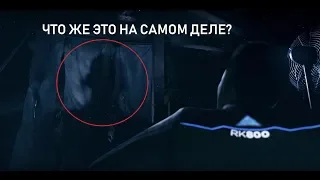 Секретная концовка Detroit: Become Human на чердаке | Секретная концовка миссии Конора