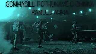 SOMMASILLI POTHUNAVE O CHINNA RAMULU AMMA | FULL SONG | RK DANCE GROUP |