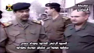 صدام حسين يتفقد عدد من مناطق بغداد اثناء معركة الحواسم 2003