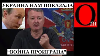 Вчерашние любители узкого мира прозревают. Быть живым щитом путинских амбиций не очень приятно