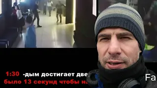 Трагедии "Зимняя вишня" 3 года. Что поменялось.