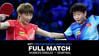 FULL MATCH | WANG Manyu vs SUN Yingsha | WS SF | #WTTLanzhou 2023