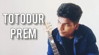Totodur Prem | Cover Song | Tansener Tanpura | Cover by Suman Biswas