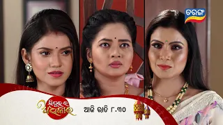 Sindurara Adhikara | 5th August 2022 | Episodic Promo-654 | Tarang TV