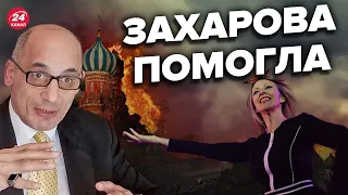 🤡Лавров уже успел опозорится на Бали / Как G20 скажется на России?