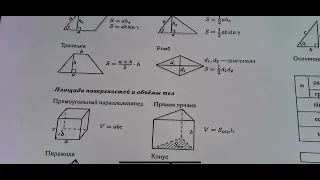 Камера WiFi с микронаушником для экзамена. Пример качества видео