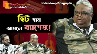 Indraadip Dasgupta | Soul Connection | Bengali Podcast | Episode 40