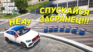 СМОГУ ЛИ УЙТИ ОТ ПОЛИЦИИ ЗА 15 МИНУТ!? ПОЛИЦЕЙСКИЕ ПОГОНИ НА GLE 53 AMG В ГТА 5 (GTA 5 ONLINE)!