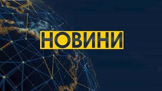 Жахлива буря. Наркоторговці. Нелегали. Зростання цін. Новини України та Львівщини 25.06.2021