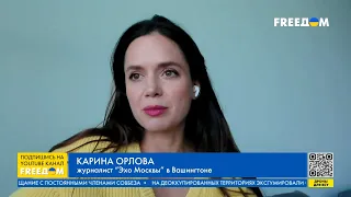 Конец Путина. Армия Пригожина. Мнение Орловой