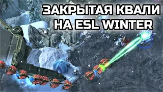 ЗАКРЫТАЯ КВАЛИФИКАЦИЯ НА ESL WINTER 2023! | Стрим от MindelVK по StarCraft 2 LotV