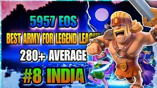 Legend League Live Attacks | Super Barch | September Season last day|@ClashOfClans|CLASH OF CLANS