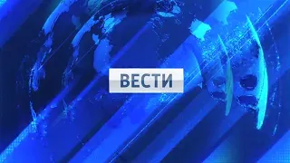 Вести (Телеканал Россия-1 Ютуб, 23.04.2023).Выпуск в 12:30