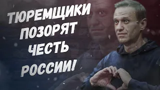 Все дело в «зоне»! Тюремщики порочат честь России!