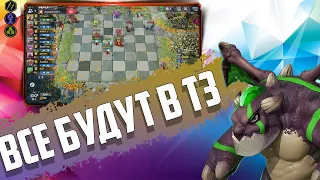 СИНЫ - ДРАКОНЫ ПРЕВРАЩАЮТСЯ В КЛАССИК СИНОВ! АССАСИНЫ в Auto Chess Mobile 1.7.0.